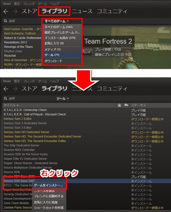 how to source sdk non steam