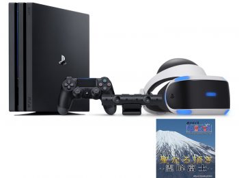 PlayStation 4 Pro PlayStation VR Days of Play Special Pack
