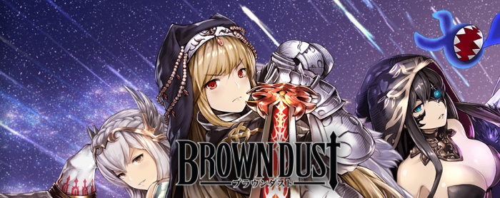 browndust