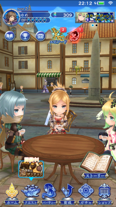 ストーリーの中心となる喫茶店のテーブル”がメイン画面でも再現されている。