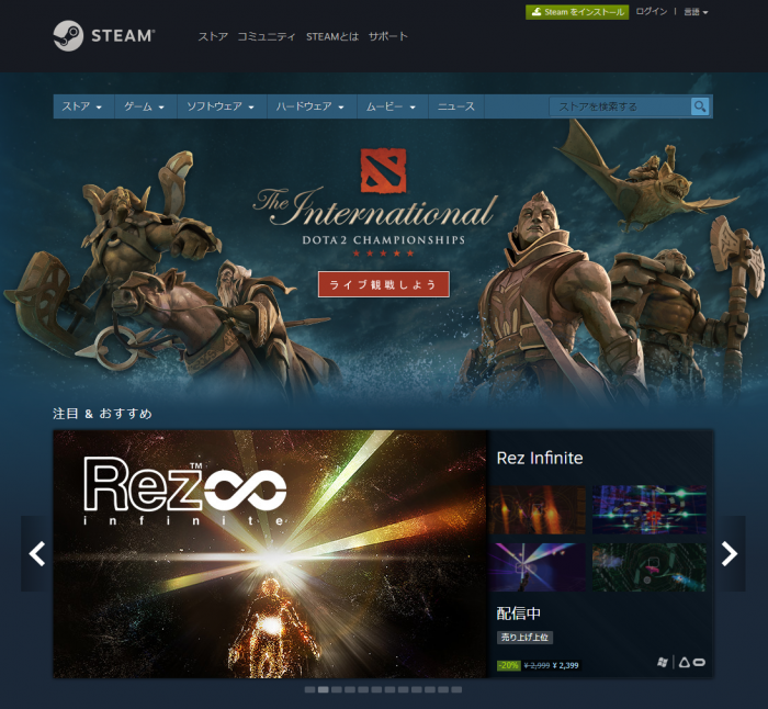 Rez InfiniteがSteamで発売